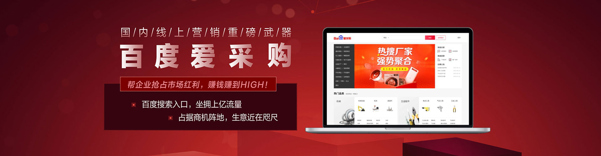 汶上百度竞价广告