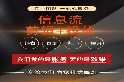 百度竞价代运营助力中小企业突破